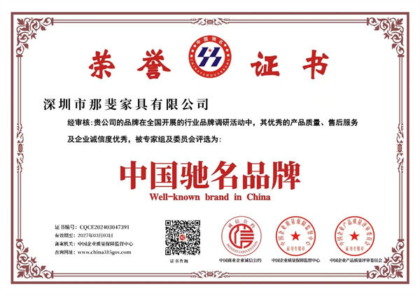 中 國(guó)*品牌